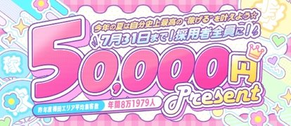 ﾘｯﾁﾄﾞｰﾙﾌｪﾐﾆﾝ