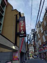 早朝から稼ぎませんか？