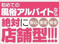 清潔感溢れる快適な環境で気分良くお仕事！