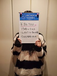 お給料公開！本日のリチガール！！！