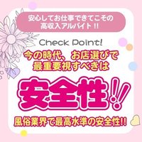 稼げる子の共通点はありますか？