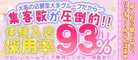 午前中の少しの時間でも稼げます