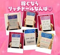 ある日のお給料の一部です。