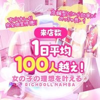 稼ぎたい方は当店にお任せください！