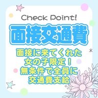 最短1日でご応募から入店が可能です。