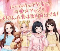 貴方の個性を生かして働きませんか？