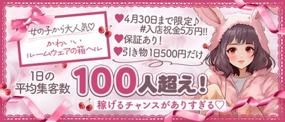 リッチドールなんば店