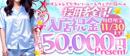 リッチドールなんば店