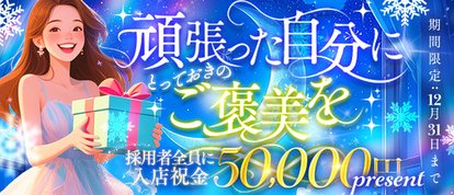 リッチドールなんば店