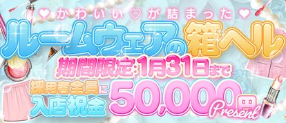 リッチドールなんば店