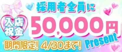 リッチドールなんば店