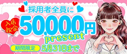 リッチドールなんば店