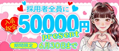 リッチドールなんば店