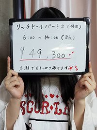 趣味のお話