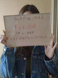 ワンコイン
