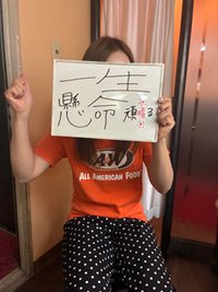 ガシマンとチクスト
