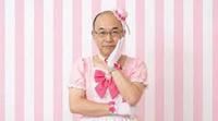もしも