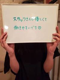 客層
