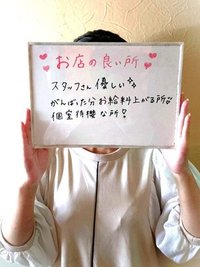 キャスト紹介❷