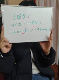 在籍キャストに聞きました！なぜ当店に決めたのか...