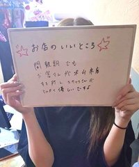 テレパシー