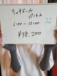 今月もありがとうございました。