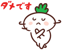 これはやっちゃダメ！お仕事でのNG行動を教えてください！