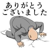 感謝を伝える