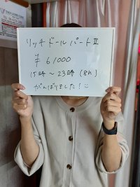 サンデー