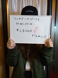ランキング