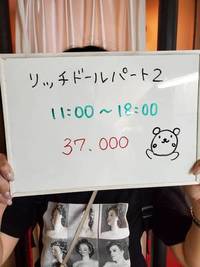 稼ぐには！
