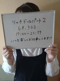 お互い様
