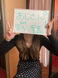 ハラスメント