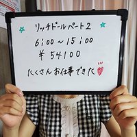 5名様