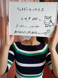 お給料紹介の捉え方
