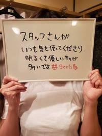 3月も終わりですね