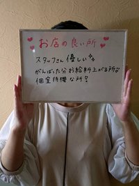 面接か面接体験か