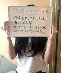 講習