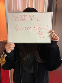 人の目が気になる方へ