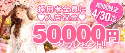 ﾘｯﾁﾄﾞｰﾙﾊﾟｰﾄII  梅田店