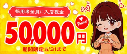 ﾘｯﾁﾄﾞｰﾙﾊﾟｰﾄII  梅田店