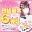 フィーリングin横浜（FG系列）
