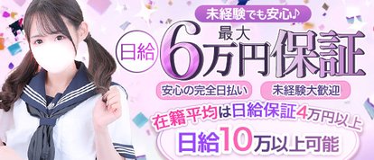 フィーリングin横浜（FG系列）