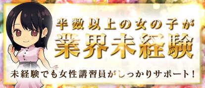 川崎ソープ　クラブKG　京都グループ