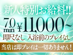 些細な事でも結構です、まずはお気軽にお問い合わせ下さい。