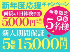 20歳〜40歳までの女性なら特に稼げます。<br />貴女の魅力をお金に変えてみませんか？