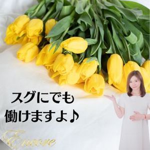 女の子期間中はゆっくり休んでくださいね！