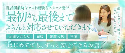 Encore(アンコール)