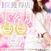 人妻の秘密