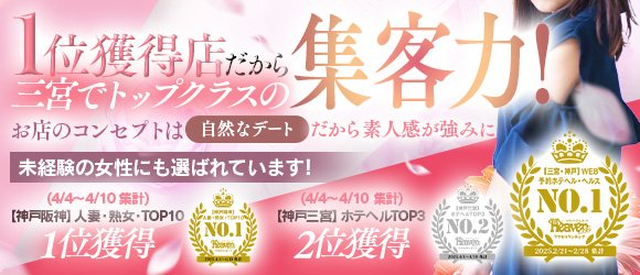 人妻の秘密